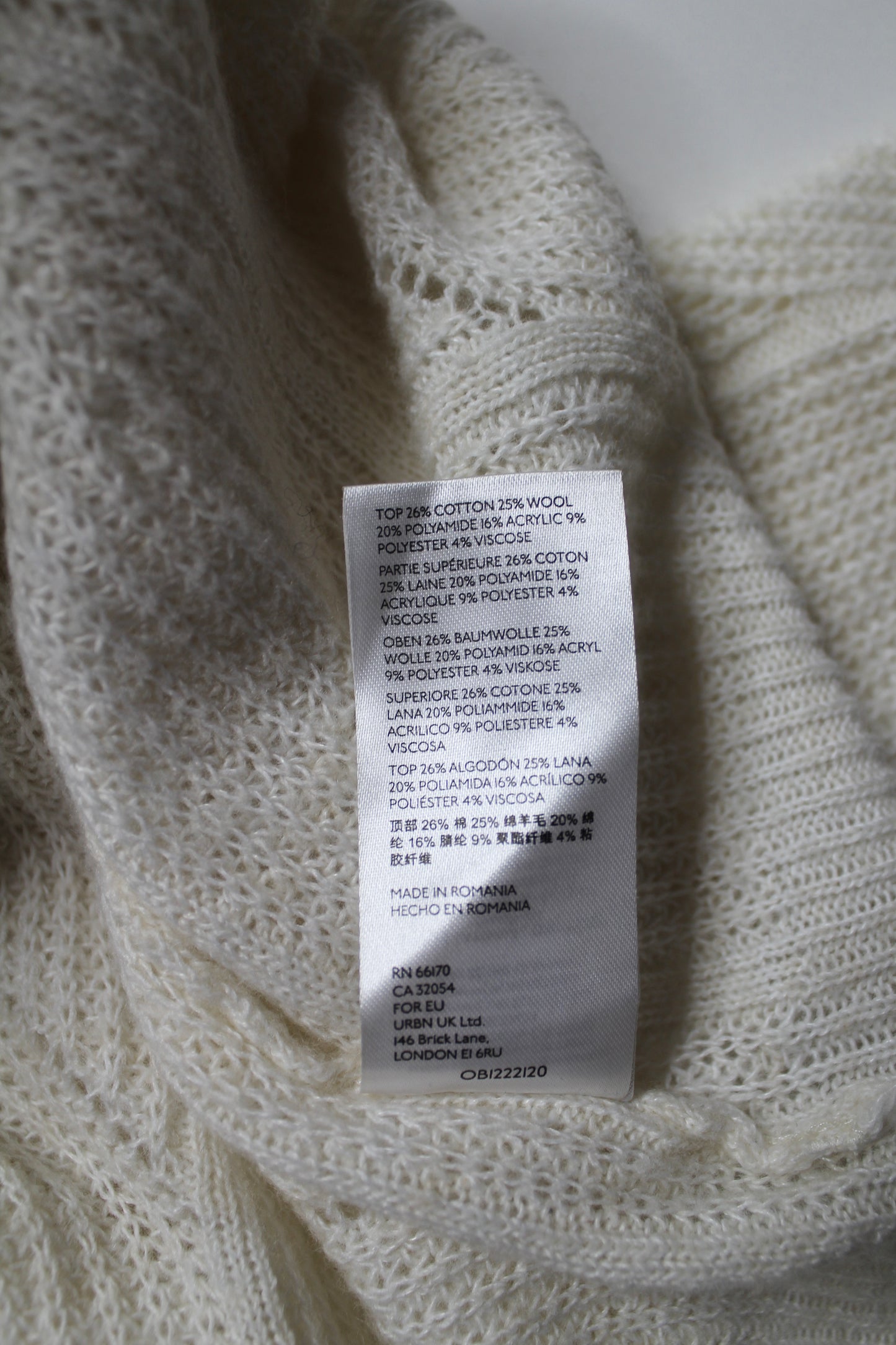 Anthropologie cream knit sweater, size small (loose fit) (additional 50% off)