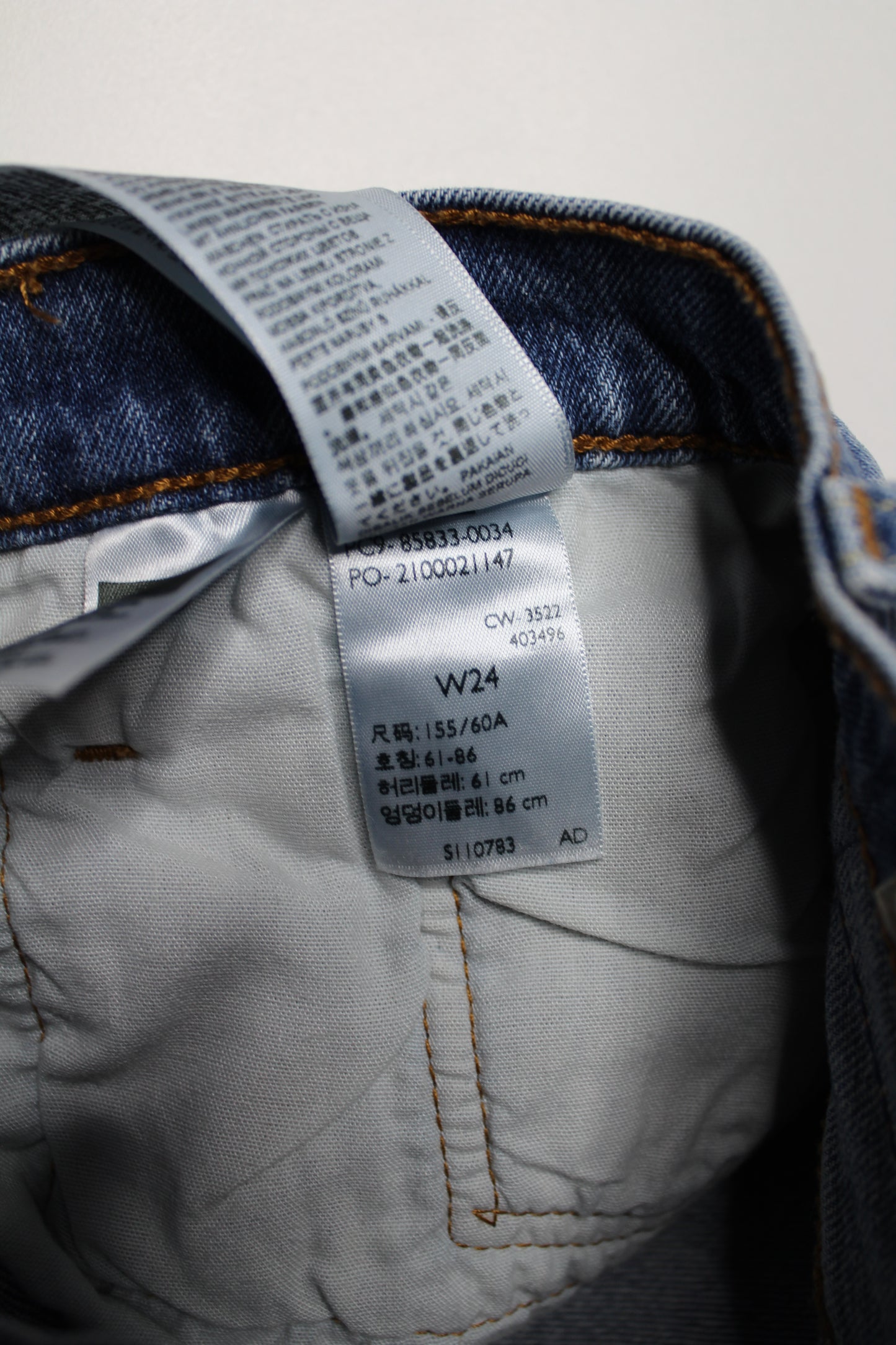 Levi’s high rise cut off jean shorts, size 24