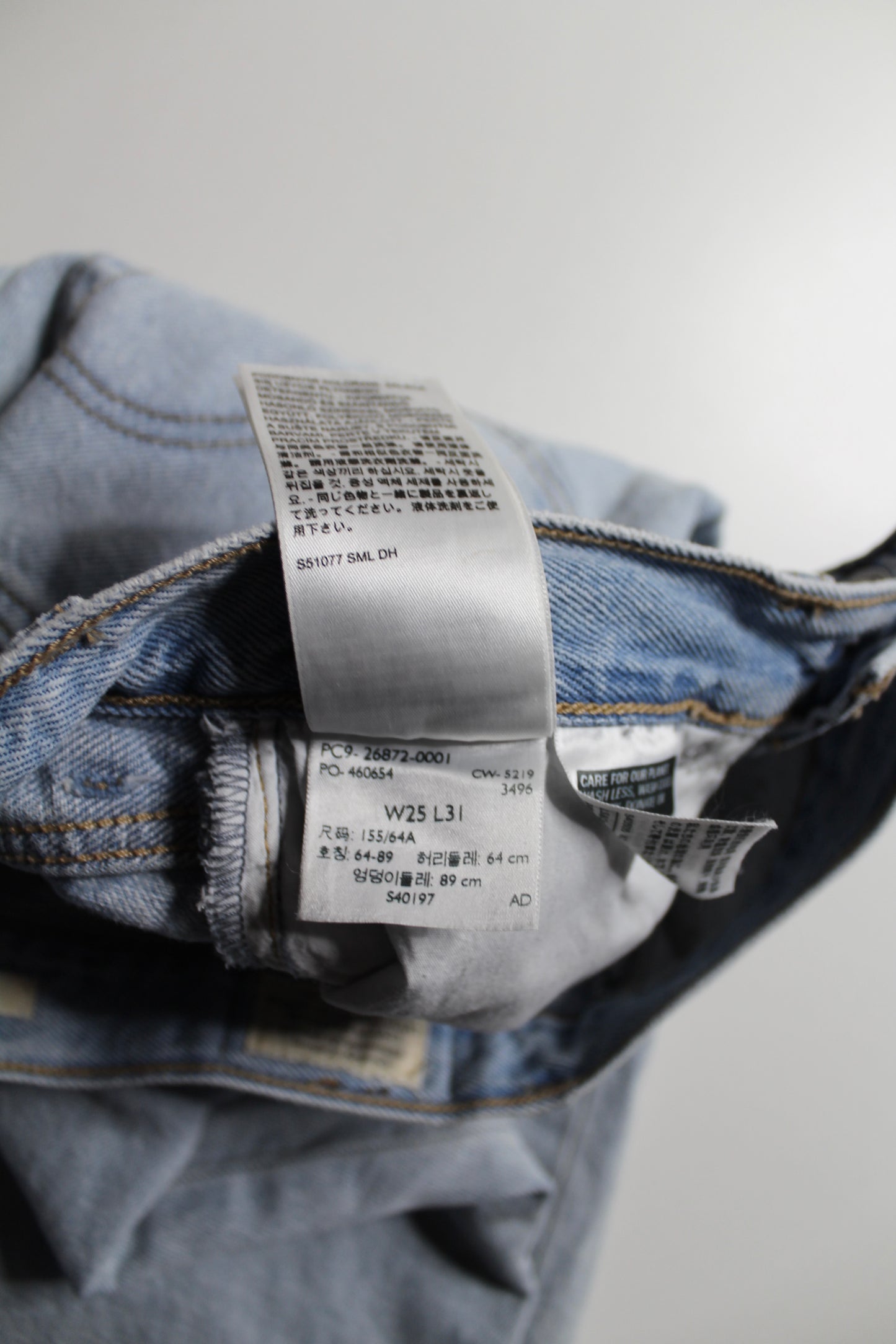 Levis high high rise wide leg jeans, size 25 (32”)